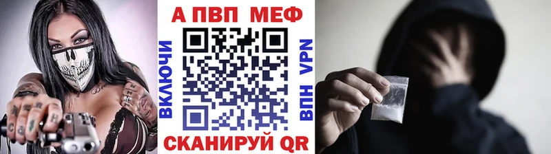 mega tor  купить наркотики цена  Остров  Alpha PVP VHQ 