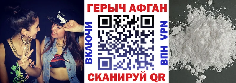 ГЕРОИН VHQ  Остров 