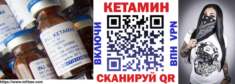 где можно купить   Остров  Кетамин ketamine 