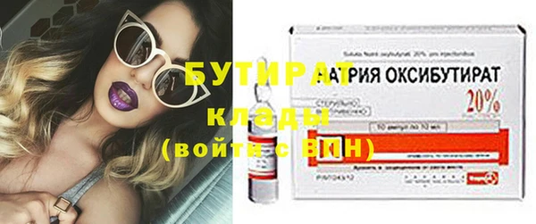 первитин Нязепетровск