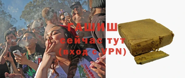 первитин Нязепетровск