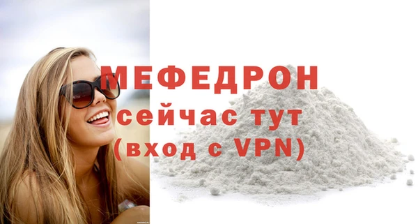 МДМА Няндома