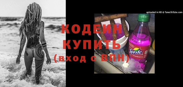 трава Нягань