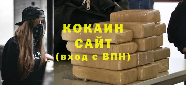 первитин Нязепетровск
