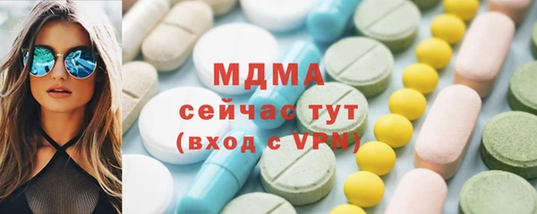 первитин Мещовск
