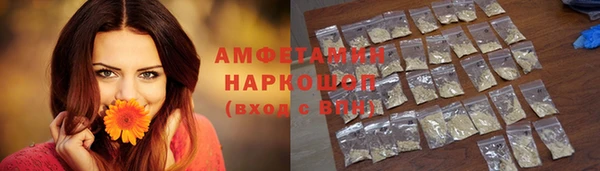трава Нягань