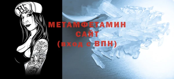 экстази Менделеевск