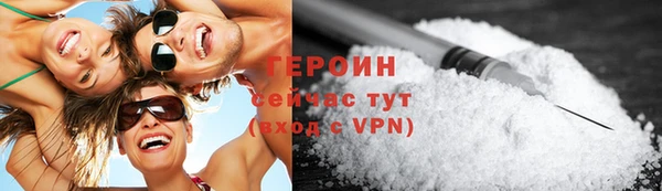 трава Нягань