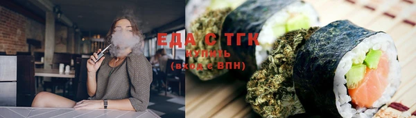 хмурый Яровое