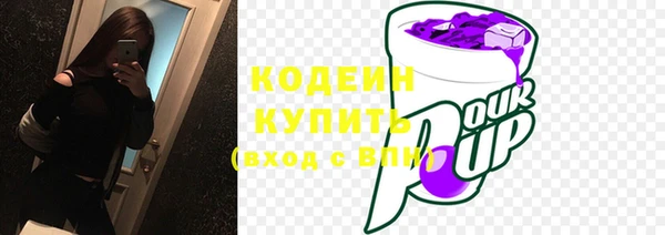 трава Нягань