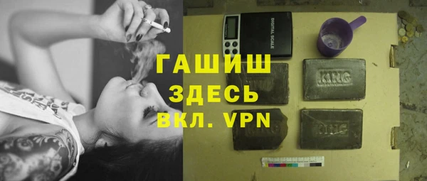 трава Нягань