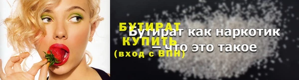трава Нягань