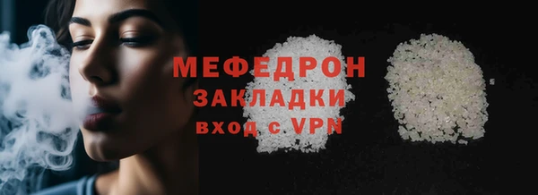 трава Нягань