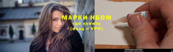 первитин Нязепетровск