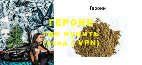 герыч Верхнеуральск