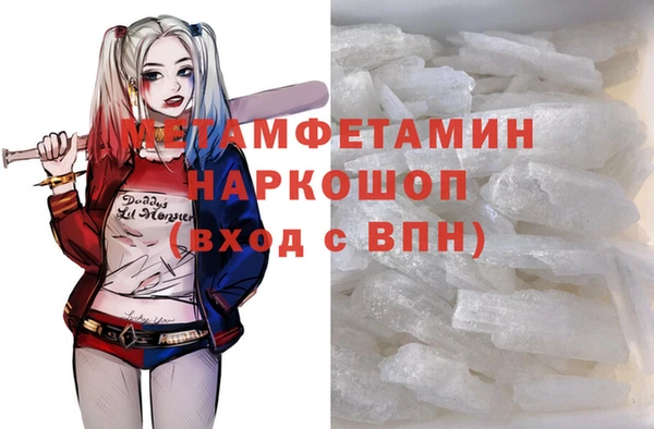 прущая мука Дмитров