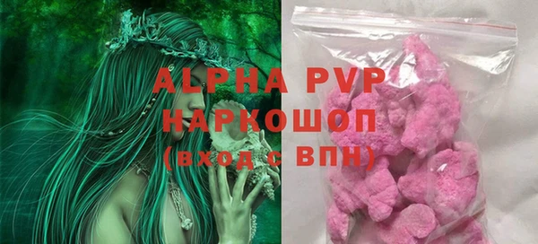 первитин Нязепетровск