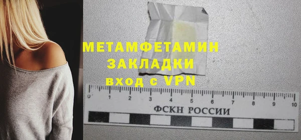 первитин Нязепетровск