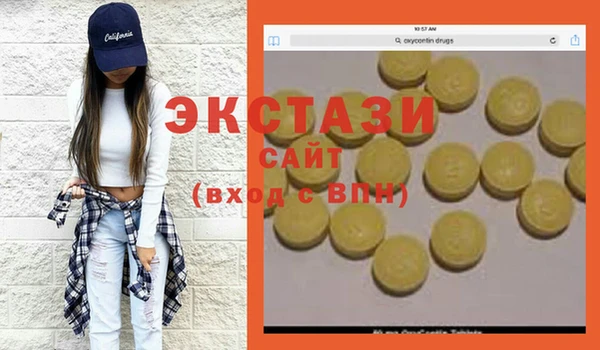 первитин Нязепетровск