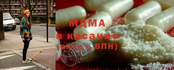 МДМА Няндома