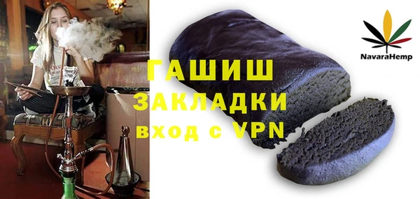первитин Нязепетровск
