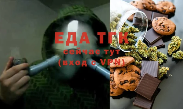 МДМА Няндома