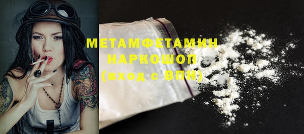 прущая мука Дмитров