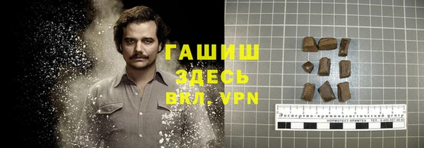 синтетический гашиш Тобольск