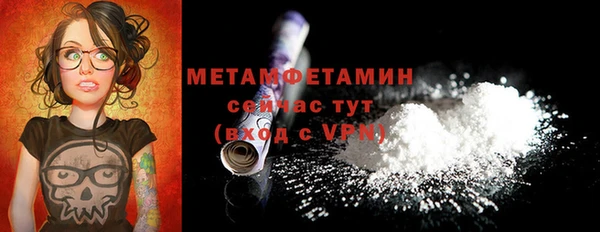 скорость Яранск