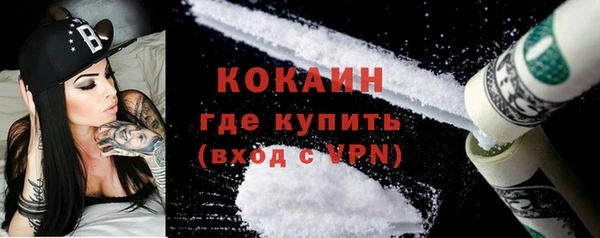 герыч Верхнеуральск