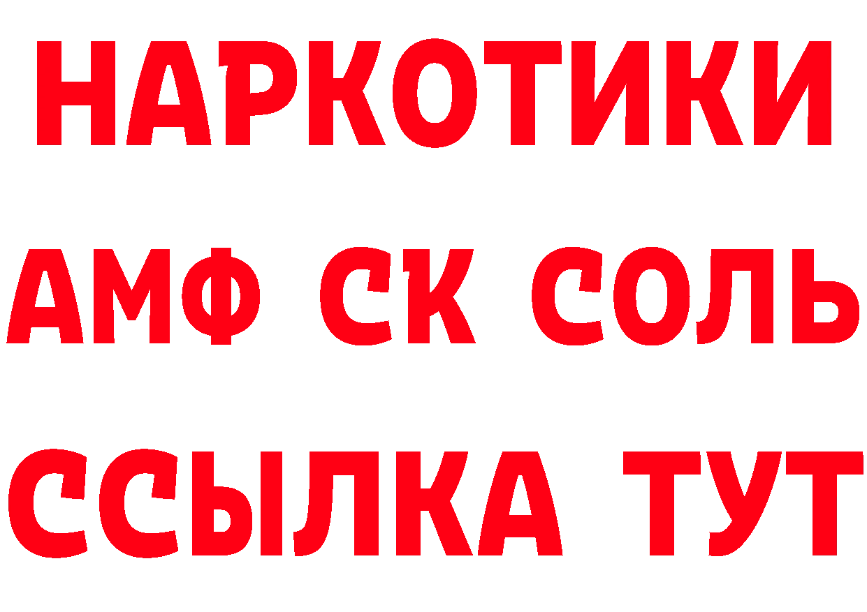 Наркотические вещества тут дарк нет состав Остров