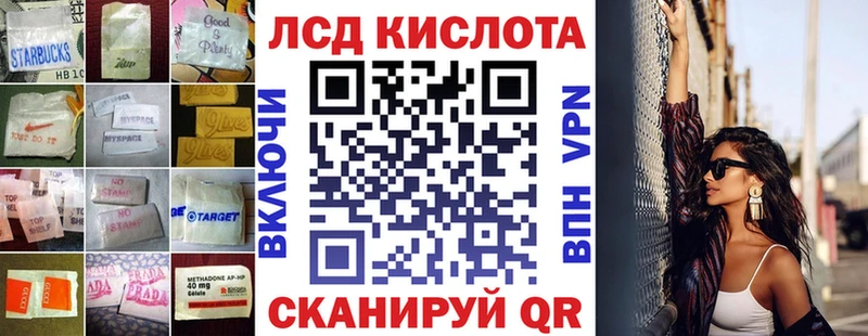 LSD-25 экстази кислота где найти наркотики кракен зеркало Остров