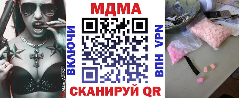 MDMA Molly  кракен рабочий сайт  Остров 