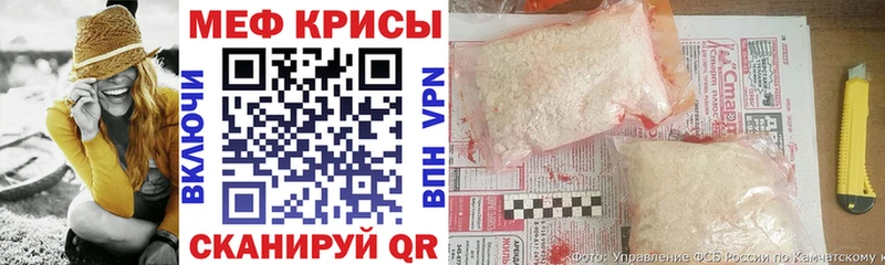 закладка  Остров  Мефедрон мука 