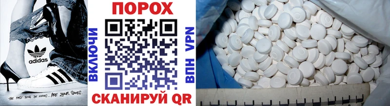 omg ONION  Остров  Первитин Methamphetamine 