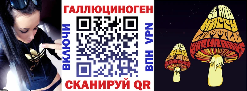 Галлюциногенные грибы MAGIC MUSHROOMS  Остров 